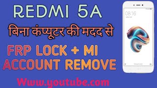 Redmi 5A Frp Unlock without computer । Mi Account Remove 2019🔥🔥🔥 [upl. by Rusel]