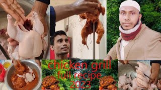 Chicken Grill Full Recipe 2023 [upl. by Lillith]