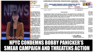 NPYC CONDEMNS BOBBY PANICKER’S SMEAR CAMPAIGN AND THREATENS ACTION [upl. by Tahmosh960]