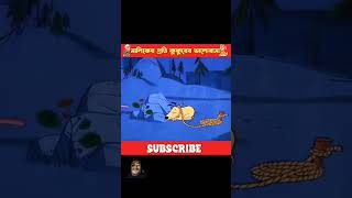 animatedcartoon funny cartoon comedy animatedcomedy banglacratoon gadgets [upl. by Nylorahs]