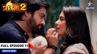 KrishnaPratigya ke romantic moments  Mann Ki Awaaz  Pratigya 2  FULL EPISODE 117 family [upl. by Leia369]