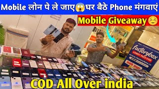 Mobile Giveaway😍FINANCE amp COD Available  Second Hand iPhone in Patna  Second Hand Mobile in Patna [upl. by Janith]