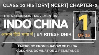 Class 10  History  Chap 2  Indo China  Emergence from Shadow of China  CBSE  NCERT [upl. by Nadroj]