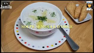 SOUPE SEMOULE DORGE لحسوه أو بلبولة الشعير بالكريمة [upl. by Yhtomit79]