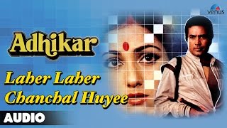 Adhikar  Laher Laher Chanchal Huyee Full Audio Song  Rajesh Khanna Tina Muneem [upl. by Gunther457]