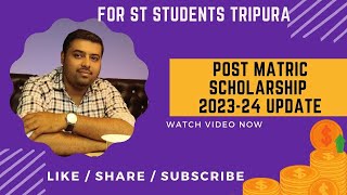 Post Matric ST Scholarship 202324 payment update [upl. by Harret535]