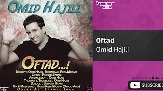 Omid Hajili  Oftad  امید حاجیلی  افتاد [upl. by Ecirted264]