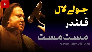 jhulelal kalandar mast mast  Beautiful recitation  Nusrat Fateh Ali Khan [upl. by Relyuhcs]