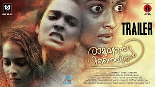 RAMUVINTE MANAIVIKAL OFFICIAL TRAILER [upl. by Puna]