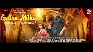 GALLAN MITHIYAN FINAL AUDIO OFFICIAL  MANKIRT AULAKH  2015  CROWN RECORDS [upl. by Kohl]