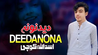 DEEDANONA  Asad Ullah Kochi Pashto Song 2024  New Pashto Song 2024  Tappy  HD Video [upl. by Lynad331]