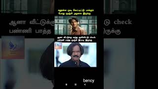 மூஞ்சி அழகு shortsfeed ytshorts shortsvideo funny ytshortsvideo shorts [upl. by Goran]