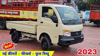 Tata Ace Gold Petrol CX 2023  Price Mileage Specifications Review TataAceGold [upl. by Llerahc]