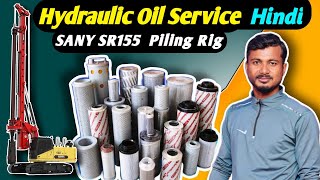 Hydraulic Oil Service in Hindi  Piling Rig Machine  SANY SR155 Hydraulic Filters kitne hai vlogs [upl. by Gennie179]