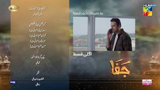 Jafaa  Teaser Ep 27  15th Nov 2024 Sponsored By Salai MasterPaints amp Ujooba Beauty Cream HUM TV [upl. by Amlet]