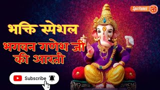 Lord Ganesh Aarti A Beautiful Video Devotional  Ganpati Aarti  गणेश आरती 🙏 [upl. by Scevor]