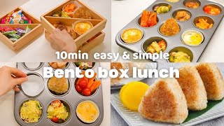 EASY BENTO Making with oven  10 Dishes in 10min for Lunch box  Healthy Lunchbox Ideas [upl. by Hoang]