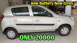 Maruthi suzuki alto car sale  second hand car sale in hyderabad telugu [upl. by Aivatnuahs]