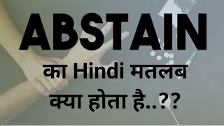 Abstain Meaning in Hindi  Abstain Meaning  Abstain ka matlab kya hota hai  AJ Vocab [upl. by Aydidey]