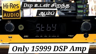 DSP 51 Imranics Amplifier With Dolby And DTS  Optical And HDMI ARC  Best Quality In 15999 Budget [upl. by Janaye144]