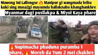 25thJuneNungdangMawong 1ni Lallongse 🔥 Manipur gi wangmada leiba kuki sing masa2gi mayumda hallak [upl. by Aurelia119]