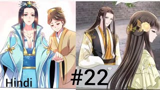 unfavourable princess chapter 22 time travel Karke Bani ancient time ki Empress Hindi explain [upl. by Eiboj315]