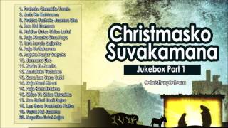 Nepali Christmas Song Collection  Jukebox  Nonstop [upl. by Nivat]