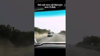 Mahindra Thar Accident 😳🤨ytshorts shortvideo thar vlog lumafacts [upl. by Aleunam]