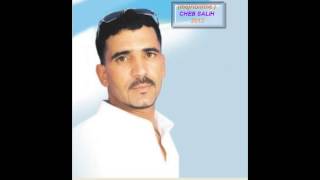 ماعنديش زهر Cheb Salih 2013 [upl. by Torrin]