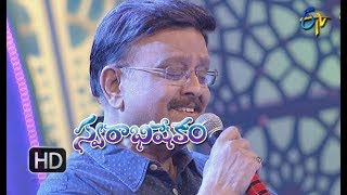 Tholi Chupu Song  SP Balu Kalpana Performance  Swarabhishekam  5th August 2018  ETV Telugu [upl. by Shore]