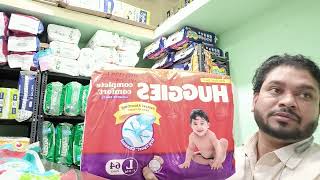 Huggies Diapers Review [upl. by Yelnikcm]