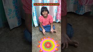 Titi🎨 Rangoli Thik🔥Korlo Kivabe🎆😱 shorts funnyvideo diwali trishikarimpa [upl. by Aydiv192]