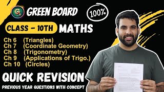 Class 10th Maths Questions With concept  Quick revision CBSE Exam 2024 [upl. by Rebm]