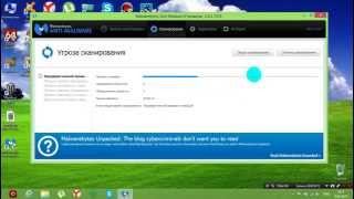 Malwarebytes Anti Malware Premium v2 0 4 1028 ключи [upl. by Carlie]