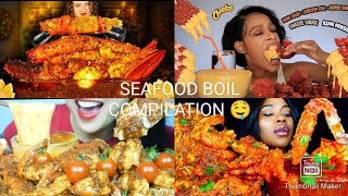 BIG BITES SATISFYING SEAFOOD BOIL MUKBANG ASMR COMPILATION NO TALKING BITES ONLY [upl. by Ximena234]