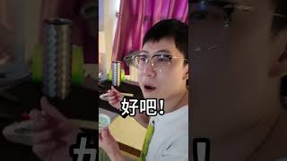 牙膏可以做薄荷冰淇淋嗎 funny 美食 [upl. by Savinirs76]