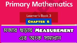 EP 7 Cambridge Learners Book 3 Primary Mathematics Chapter 6 Measurement Explained in Bangla [upl. by Etat]