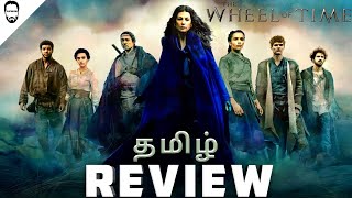 The Wheel Of Time Tamil Review  தமிழ்   Season 1  Amazon prime  Playtamildub [upl. by Arev]