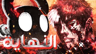 انتهينا من ارك الكسوف  نتفنا لحية الريديانس😈 💀 😈  Hollow Knight  Part 49  Godmaster DLC [upl. by Ryle711]