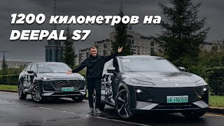 DEEPAL Shenlan S7 и гибридный CHANGAN UNIK iDD  Реальный запас хода [upl. by Amalie]