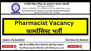 Latest Pharmacist Requirements 2024  Pharmacist Vacancy at IISER Mohali Punjab  Pharmatutor [upl. by Acilegna408]