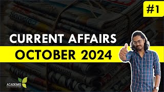 2024 Current Affairs  All RRB amp SSC Exams [upl. by Oberon]