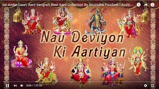 Jai Ambe Gauri Aarti Sangrah Best DEVI Aarti Collection By Anuradha Paudwal I Audio Juke Box [upl. by Saxon]