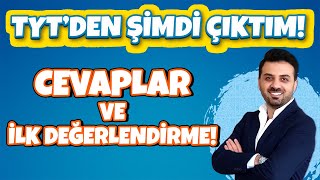 TYT DEN ŞİMDİ ÇIKTIM CEVAPLAR VE İLK DEĞERLENDİRME tyt2022 yks2022 [upl. by Alric]