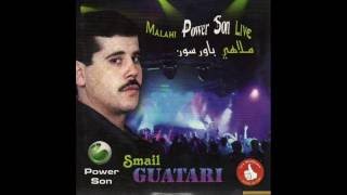 smail gatari [upl. by Alaham]