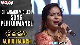 Chivaraku Migiledi Song Performance  Mahanati Audio Launch [upl. by Friedrich]