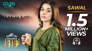 Sawal  Full OST  Nauroz  Amanat Ali  Mawra Hocane  Green Entertainment [upl. by Raynell]