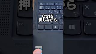 PowerPointでCtrl＋Dを押すと… [upl. by Ratep]