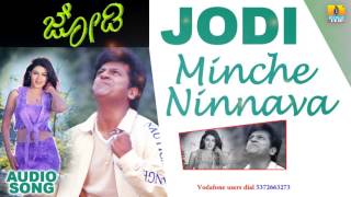 Minche Ninnava  Jodi  Movie  Mano Anuradha Sriram  SA Rajkumar  Shiva Rajkumar Jhankar Music [upl. by Meir]