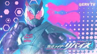 Kamen Rider Revice Barid Rex Genome Henshin Sound HD [upl. by Swinton333]